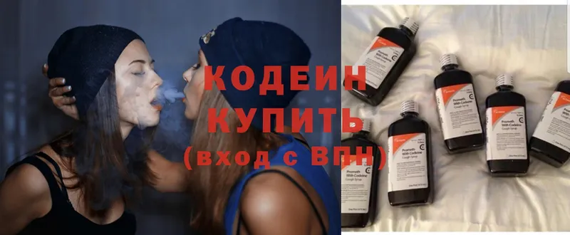 кракен зеркало  Камбарка  Кодеиновый сироп Lean Purple Drank 