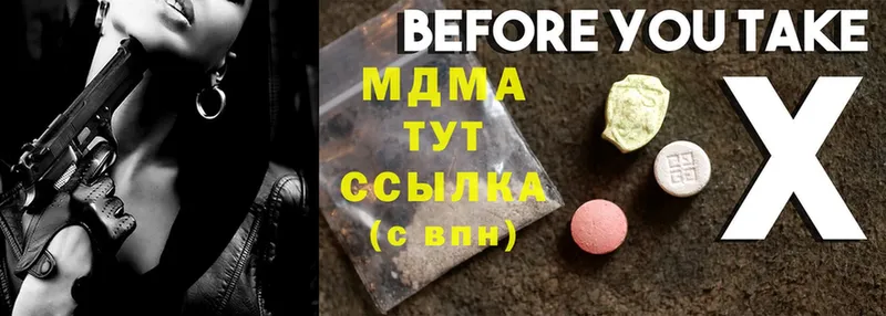 MDMA молли  сколько стоит  Камбарка 