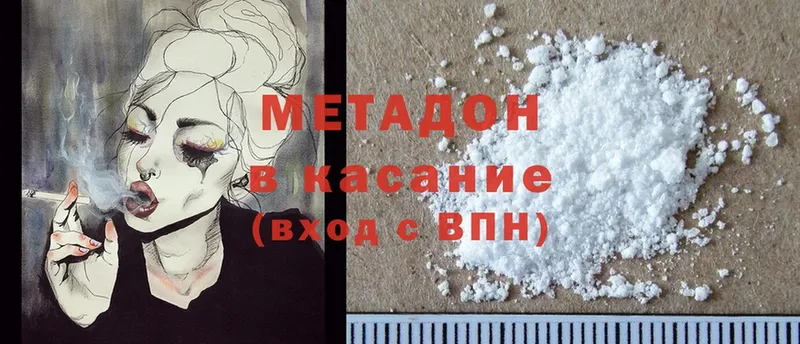 хочу   KRAKEN зеркало  МЕТАДОН methadone  Камбарка 